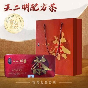 王二明配方茶，草本解毒茶开启健康新生活